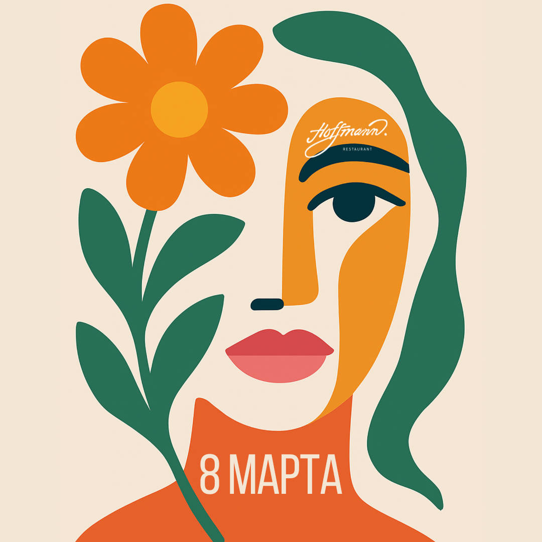 Вечер, сотканный из нежности