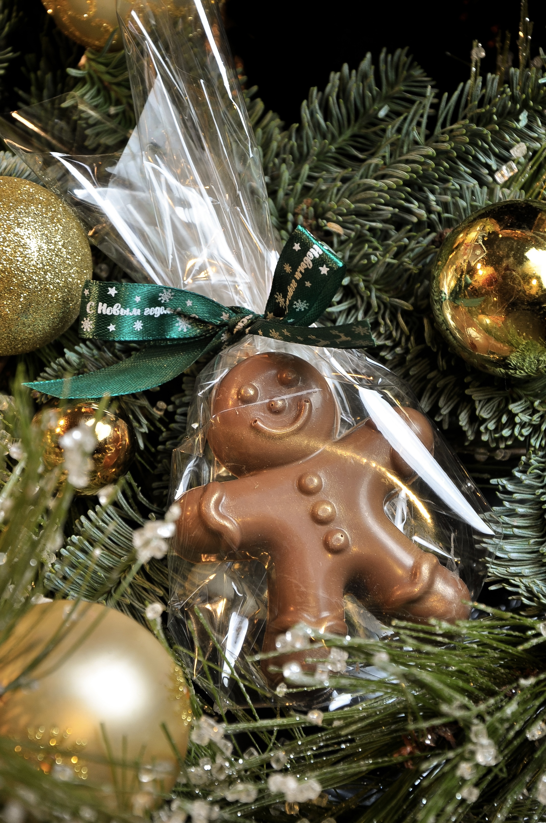 Шоколадный человечек [ упакован в фирменную обертку ]