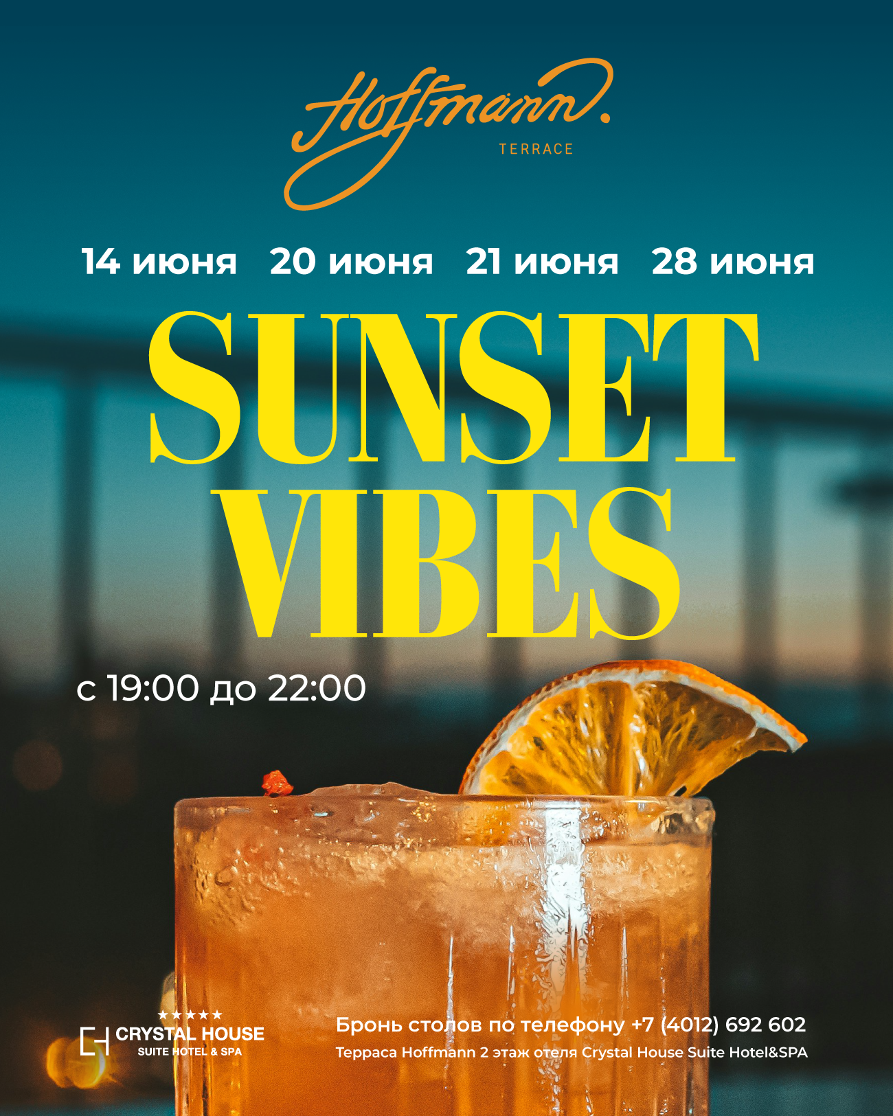 SUNSET VIBES